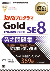 gold%e5%95%8f%e9%a1%8c%e9%9b%86