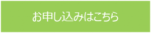 apply_button