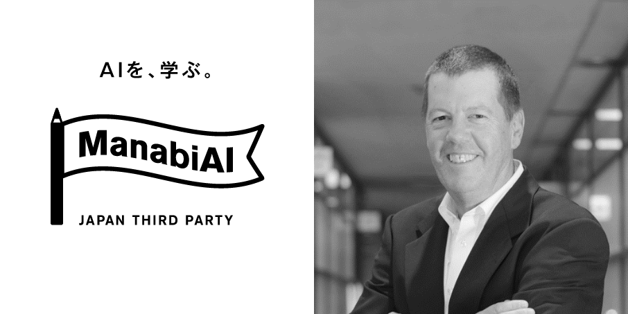 ManabiAI_vol7