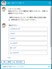 マンダムプレスリリース