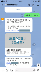 NCDプレスリリース