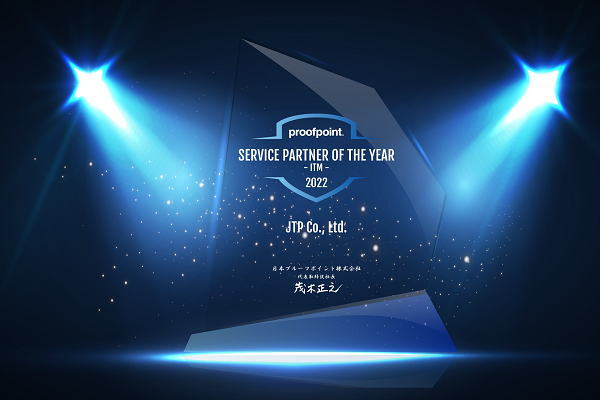 Press-Release-Image_2022b_forJTP